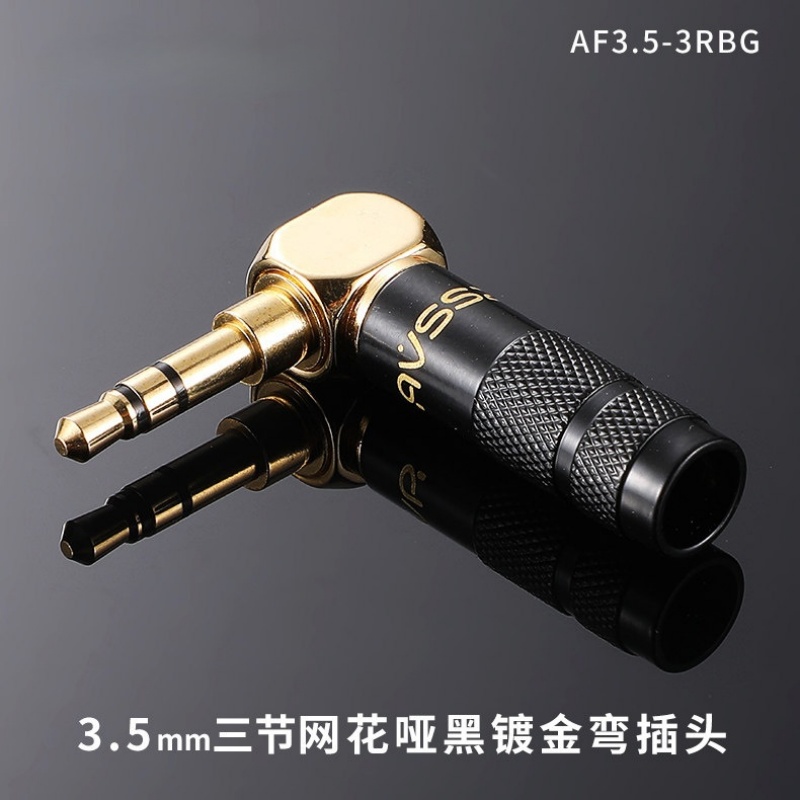 Coupling 8Mm - Conector de cable de audio Jack