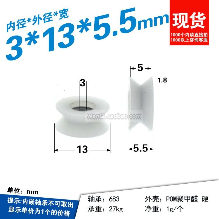 V Slot Wheel - 1 unidad de orificio interior con